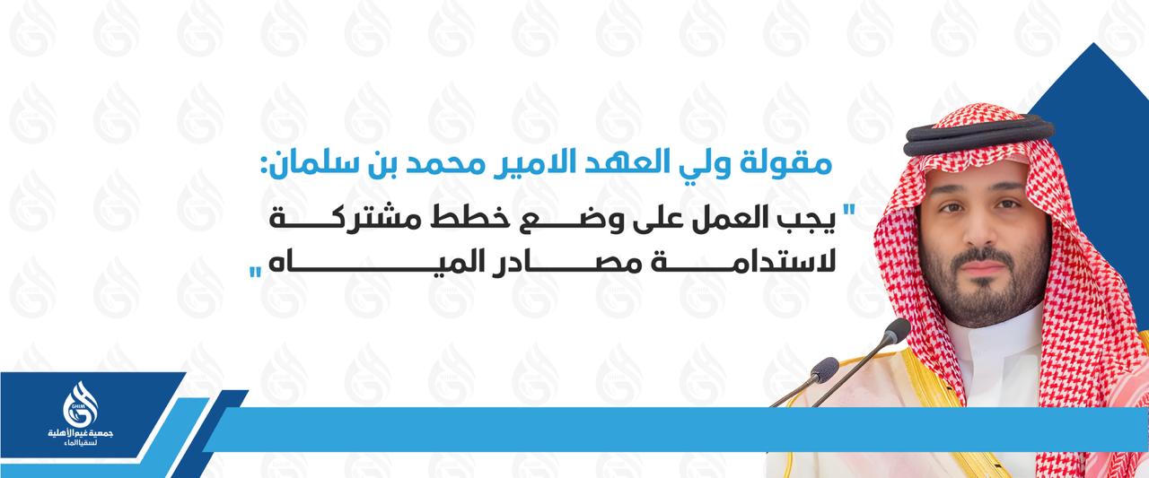 جمعية غيم الاهلية