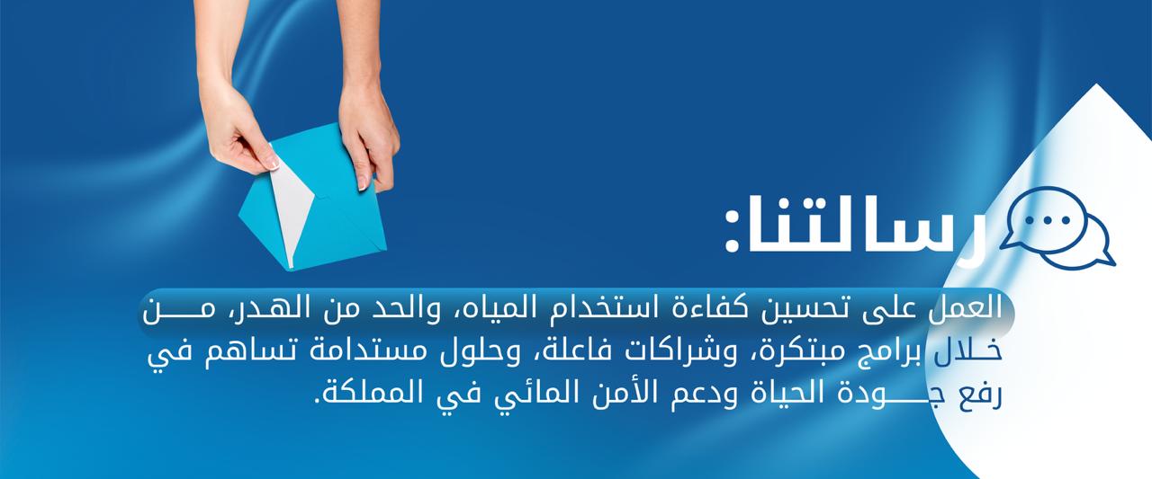 جمعية غيم الاهلية