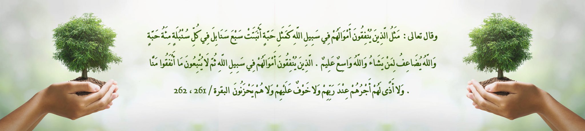 جمعية غيم الاهلية